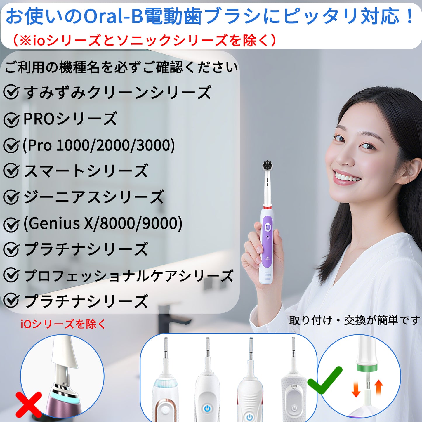 OFTY Replacement Toothbrush Heads Compatible with Oral B Braun, 8 Pack, EB-58X